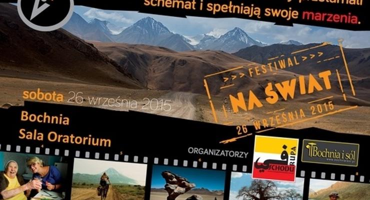 Prześlij zdjęcie z podróży i wygraj drukarkę fotograficzną!