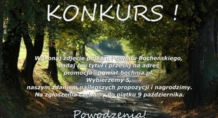Starostwo ogłasza konkurs fotograficzny