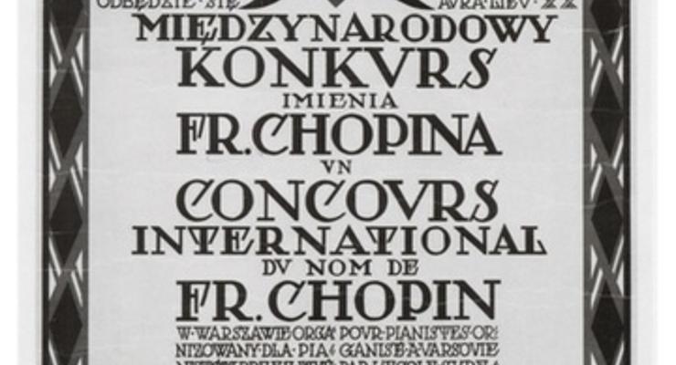 W Muzeum o konkursach chopinowskich