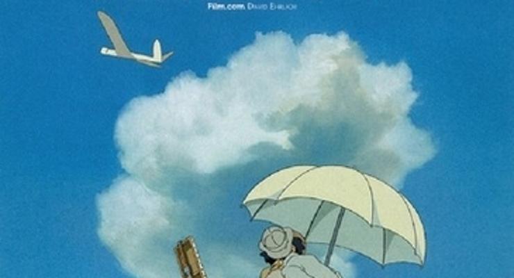  "Zrywa się wiatr" Hayao Miyazakiego 