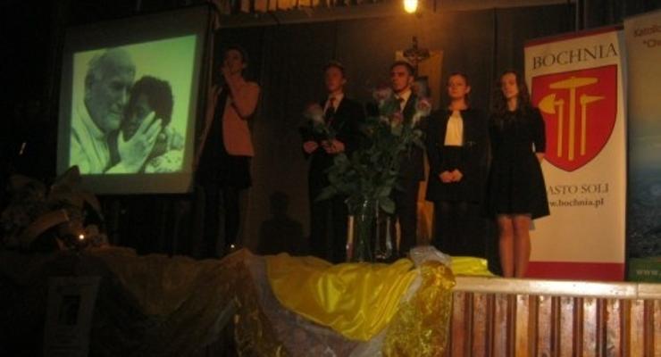 Sesja papieska w Oratorium