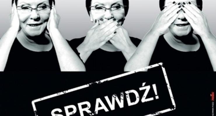 Sprawdzali polityków