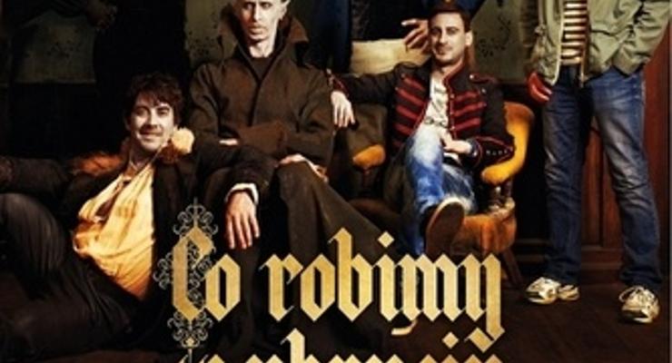 "Co robimy w ukryciu" w DKF Maciste.