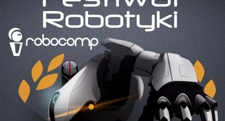 Robocomp 2015