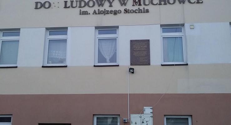 Wsparcie dla Muchówki z Urzędu Marszałkowskiego