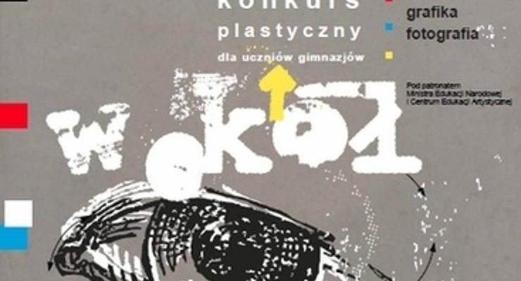 Plastyk: konkurs „Świat wokół mnie”