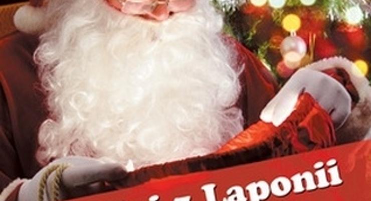  Św. Mikołaj na tarnowskim Rynku
