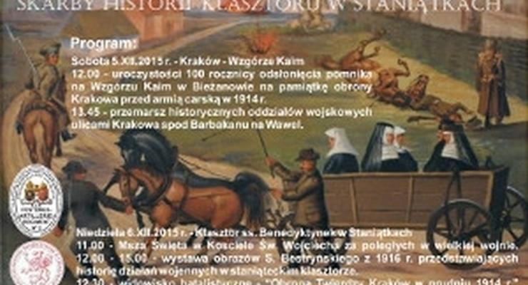 Widowisko batalistyczne w Staniątkach