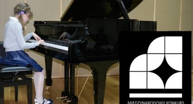 Międzynarodowy Konkurs Pianistyczny w Trzcianie 