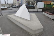 „Pod Kryształem” - jakie skojarzenia budzi projekt?