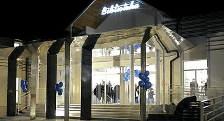 Niepołomice: Centrum Bocheńska otwarte