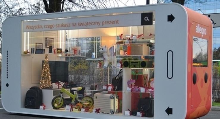 Kubik Allegro stanie na Rynku