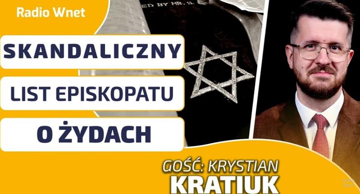 Krystian Kratiuk: skandaliczny list episkopatu o żydach - autorem kard. Ryś?