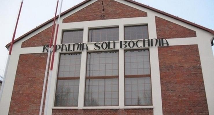Ogłoszono konkurs na dyrektora bocheńskiej kopalni
