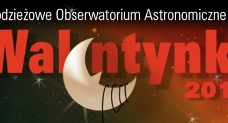 Astronomowie o miłości