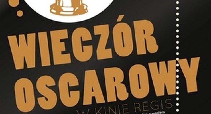 Kolejny Wieczór Oscarowy w kinie