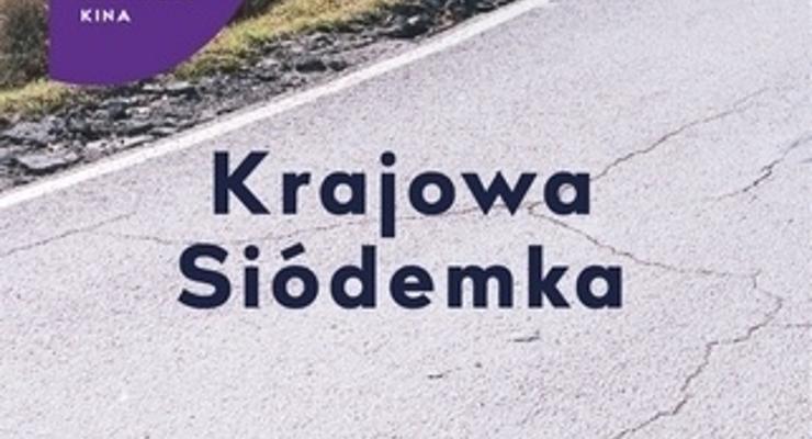Przegląd filmów krótkometrażowych w kinie Regis