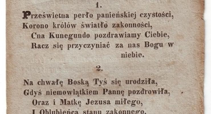 W Muzeum o religijnym edytorstwie Wawrzyńca Pisza