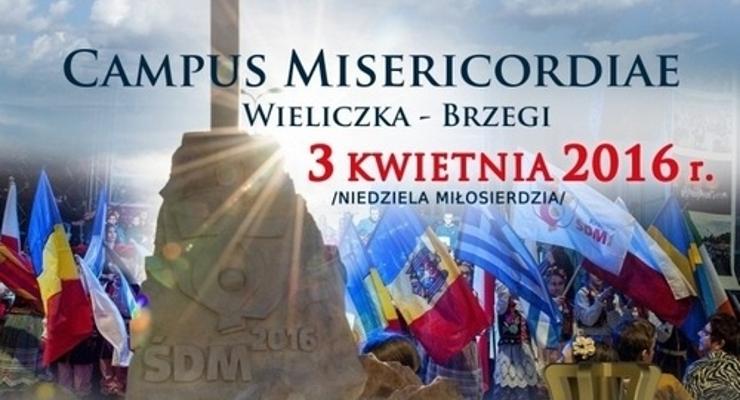 Odsłonięcie Dzwonu Miłosierdzia w Campus Misericordiae