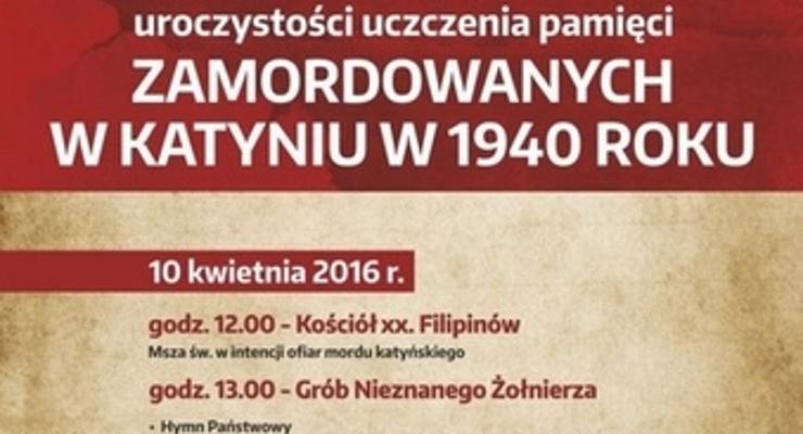 Tarnów czci ofiary Katynia i Smoleńska
