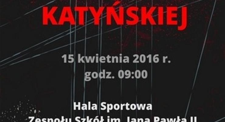 Obchody katyńskie w Łapanowie