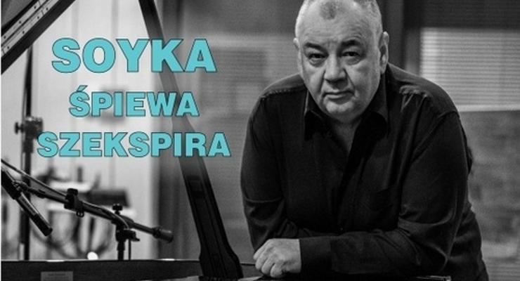 W Kąśnej Dolnej Soyka zaśpiewa… Szekspira 