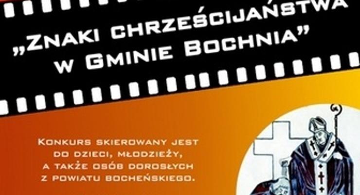 Konkursy z okazji 1050 rocznicy Chrztu Polski